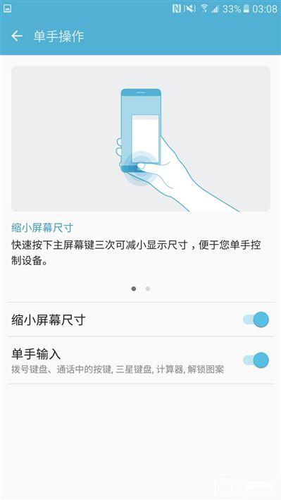 2199元真誠中國特供！三星Galaxy C5深度評測