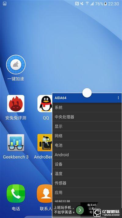 2199元真誠中國特供！三星Galaxy C5深度評測