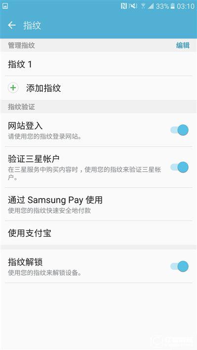 2199元真誠中國特供！三星Galaxy C5深度評測