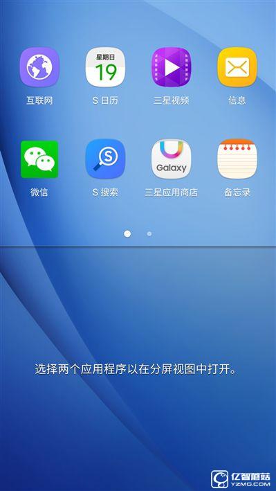 2199元真誠中國特供！三星Galaxy C5深度評測