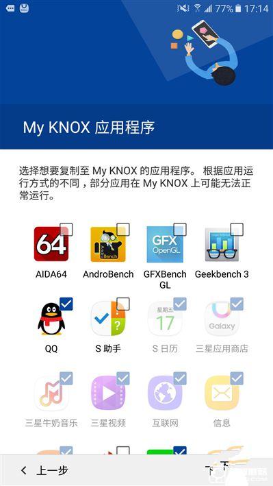 2199元真誠中國特供！三星Galaxy C5深度評測