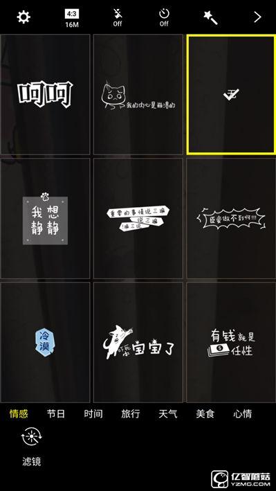 2199元真誠中國特供！三星Galaxy C5深度評測