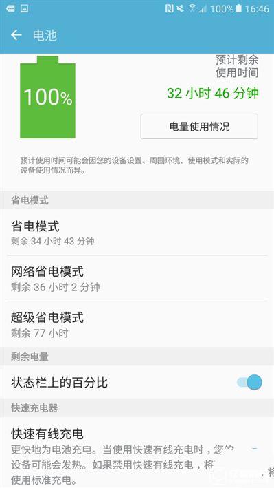 2199元真誠中國特供！三星Galaxy C5深度評測