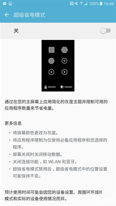 2199元真誠中國特供！三星Galaxy C5深度評測