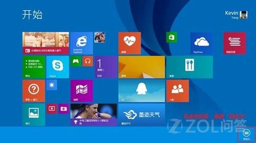 Win 8.1 UI界面的圖標(biāo)如何進(jìn)行命名、分組?