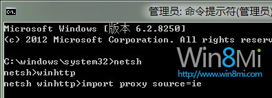 win8系統(tǒng)Metro IE無(wú)法打開網(wǎng)頁(yè)的解決方法