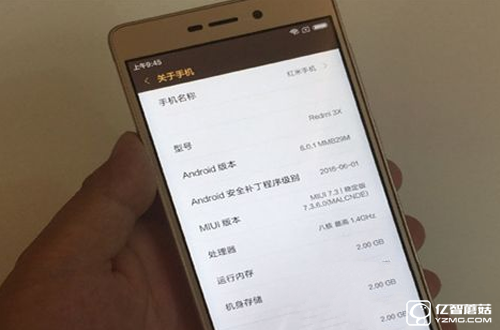 紅米3X續(xù)航測試