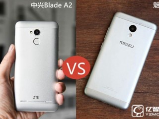 中興Blade A2和魅藍3S區(qū)別對比評測