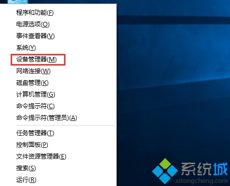 Win10系統(tǒng)更新驅(qū)動后設(shè)備異常怎么辦