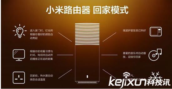 魅族小米之爭(zhēng) 魅族緊隨小米進(jìn)入智能家居市場(chǎng)！