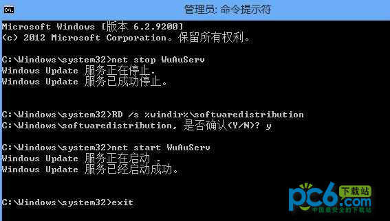 Win8.1C盤(pán)空間越來(lái)越小的的解決方法