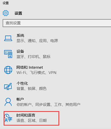 如何在win10系統(tǒng)中實現(xiàn)用Ctrl鍵來切換中英文輸入法？