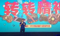 “互聯(lián)網(wǎng)+旅游”，去哪兒網(wǎng)攜手拉薩旅游局開啟出游新模式
