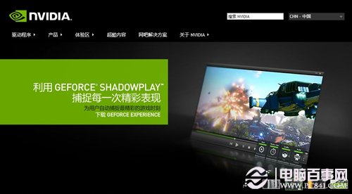 win8.1系統(tǒng)無(wú)法睡眠怎么辦？