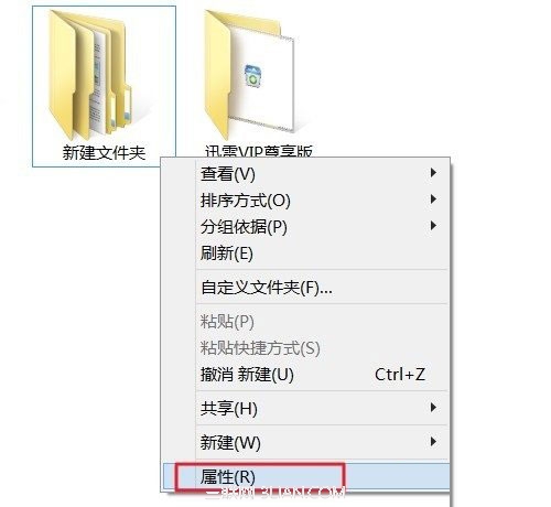 win8.1最高權(quán)限設(shè)置方法
