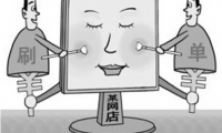 跨境電商與直播再次結(jié)合 當(dāng)中鉆出個(gè)考拉海購