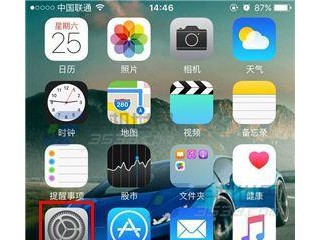 iPhoneSE如何開啟自動備份照片到云端？方法圖解