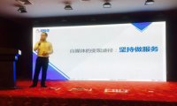 奇虎360私有化進(jìn)程推遲2個(gè)月 8月中旬完成