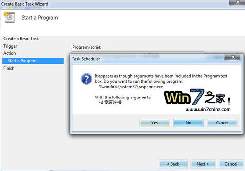 Windows 7實(shí)現(xiàn)開機(jī)自動(dòng)連接寬帶
