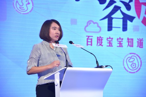  百度寶寶知道發(fā)布“百萬粉絲計(jì)劃”：全平臺(tái)流量扶持母嬰紅人