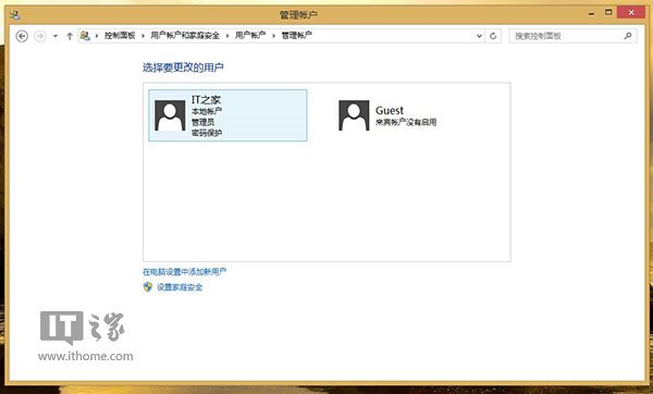 找回Win8/Win8.1網(wǎng)頁(yè)和應(yīng)用存儲(chǔ)密碼