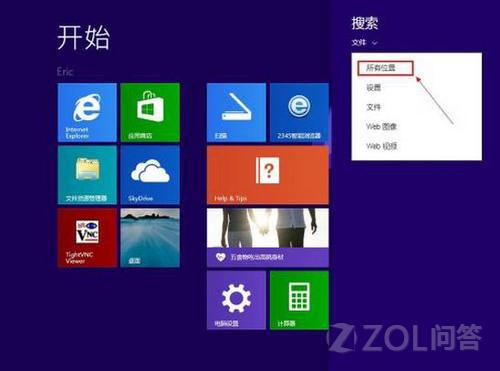 Win8.1安裝后沒(méi)有管理員賬戶怎么辦？