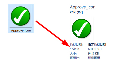 如何在win10系統(tǒng)中查看圖片文件的大??？