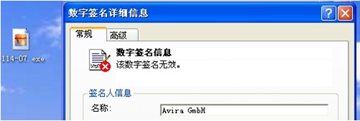 AVG提醒廣大網游用戶，“.URL”擴展名病毒來勢洶洶