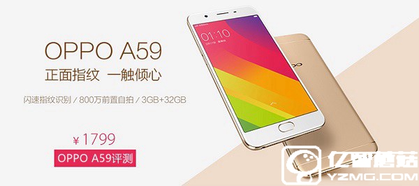 OPPO R9與A59對(duì)比 OPPO A59評(píng)測總結(jié)
