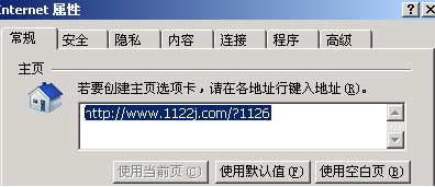 卡巴斯基提醒:警惕惡性木馬劫持瀏覽器 三聯(lián)