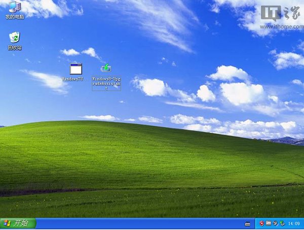 XP升級(jí)Win8/Win8.1教程