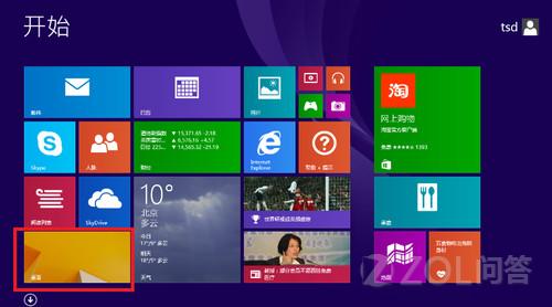Windows 8.1開機(jī)怎么進(jìn)入傳統(tǒng)桌面？ 三聯(lián)
