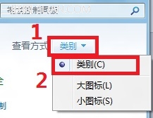 Win8設置和修改系統(tǒng)電源管理的方法圖片2