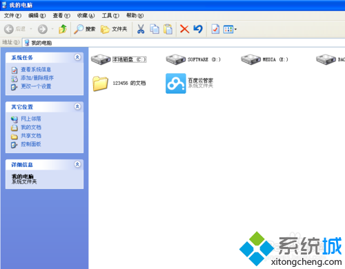 XP系統(tǒng)如何調(diào)整鼠標(biāo)靈敏度？