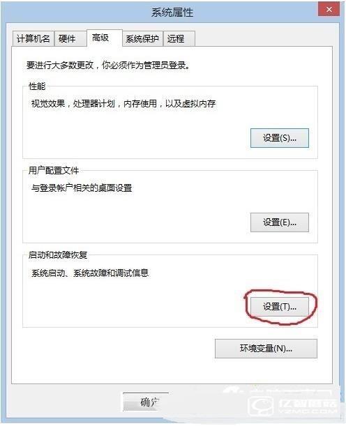 Win8/Win10雙系統(tǒng)如何設(shè)置開機時只開啟一個系統(tǒng) 