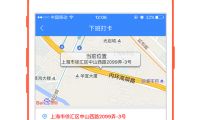 中國(guó)將與聯(lián)合國(guó)共同舉辦網(wǎng)絡(luò)問(wèn)題國(guó)際研討會(huì)