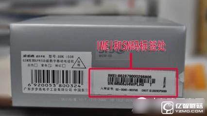 iPhone7 plus怎么查正品？蘋果7plus真假查詢方法介紹
