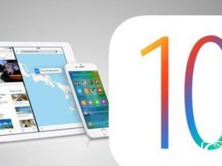 iOS10公測版支持哪些機型  iOS10公測版支持設(shè)備匯總
