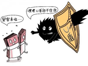 用戶容易忽視的網(wǎng)絡(luò)安全錯誤操作盤點