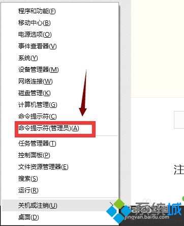 升win10正式版后除了edge其他瀏覽器都無法上網(wǎng)的解決步驟9