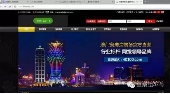 百度搜索再陷賭博門：深夜推賭博網(wǎng)站 清晨關(guān)閉