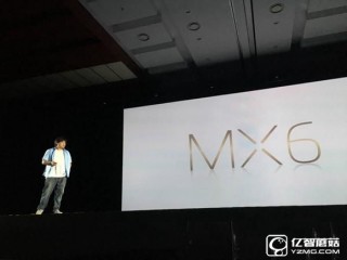 魅族MX6首發(fā)全方位評(píng)測(cè) 魅族MX6怎么樣？