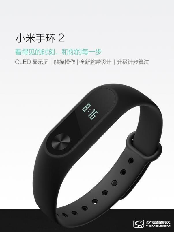 小米手環(huán)2、bong 3 HR智能手環(huán)對比評測 技術黨選哪個？