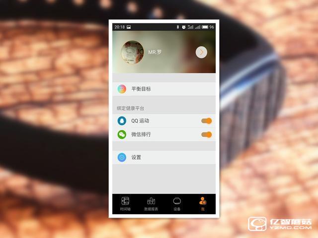bong 3 HR智能手環(huán)首發(fā)開箱評測 169的價(jià)格和小米手環(huán)2比怎樣？