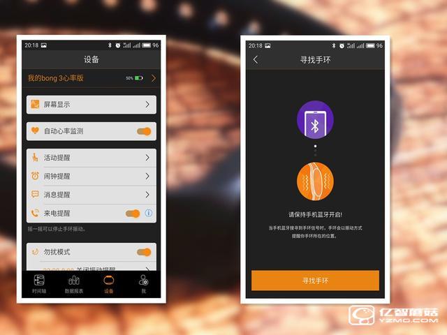 bong 3 HR智能手環(huán)首發(fā)開箱評測 169的價(jià)格和小米手環(huán)2比怎樣？