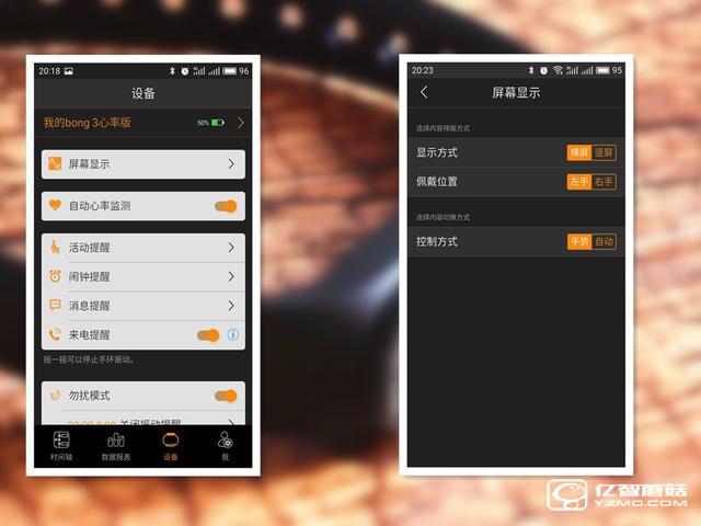 bong 3 HR智能手環(huán)首發(fā)開箱評測 169的價(jià)格和小米手環(huán)2比怎樣？