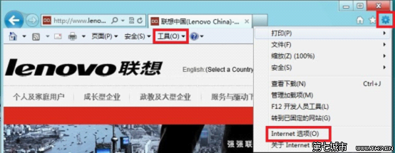 Windows 8系統(tǒng)下如何設置在ie新選項卡中打開