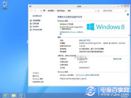 win8.1怎么回到win8系統(tǒng)？