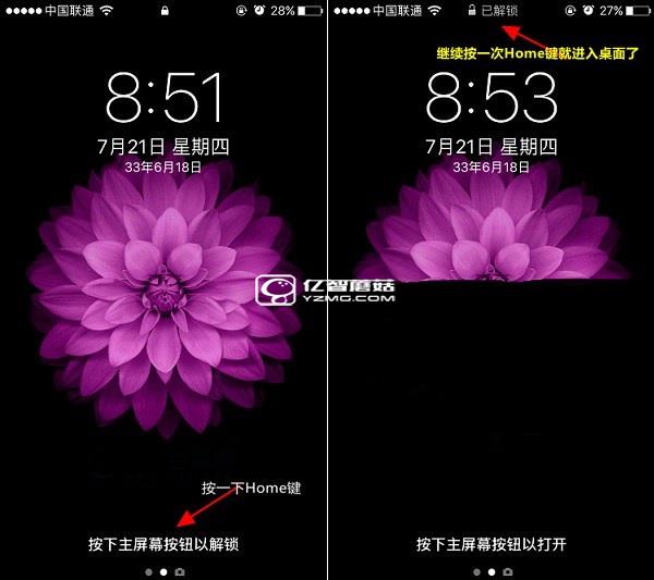 iOS 10怎么解鎖 iOS10不能滑動(dòng)解鎖怎么辦？Home鍵解鎖方法