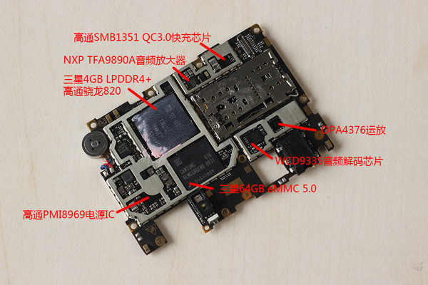 nubia Z11做工怎么樣 nubia Z11拆解圖評(píng)測